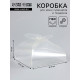 Складная прозрачная коробка из PVC, для упаковки подарков, 6.3×6.3×4 см