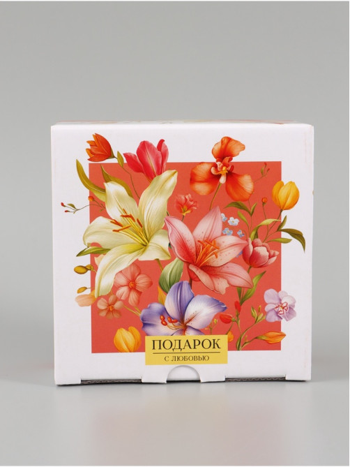 Коробка подарочная складная «Подарок с любовью», 15×15×7 см