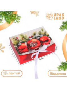 Коробка подарочная новогодняя складная, упаковка, «Верь в чудеса», 16×12×5 см