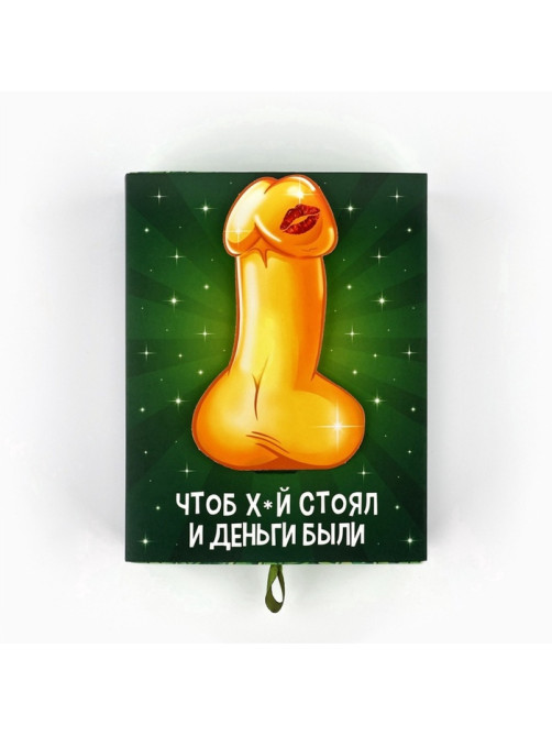 Коробка складная «Чтоб деньги были», 17×13×5 см