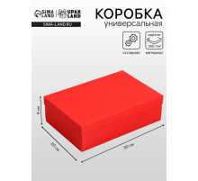 Коробка складная, крышка-дно «Красная», 30×20×9 см
