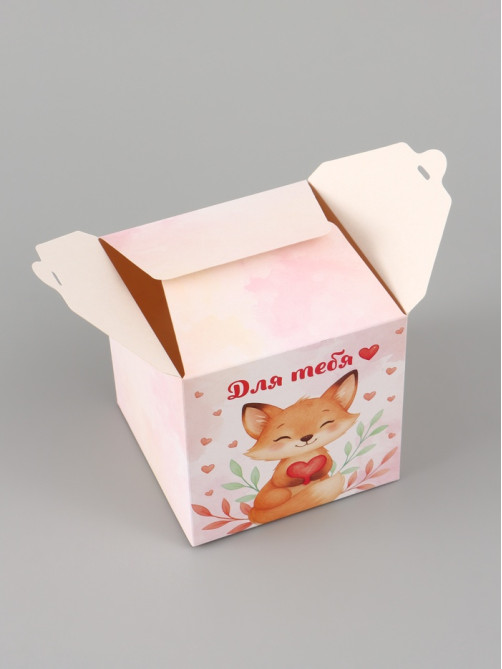Коробка подарочная самосборная «Для тебя, с любовью», 12×12×12 см, с лентой