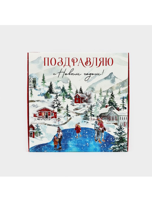 Коробка подарочная новогодняя складная «С Новым годом!», 26×26×8 см