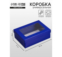 Коробка складная, крышка-дно, с окном, синяя, 24×17×8 см
