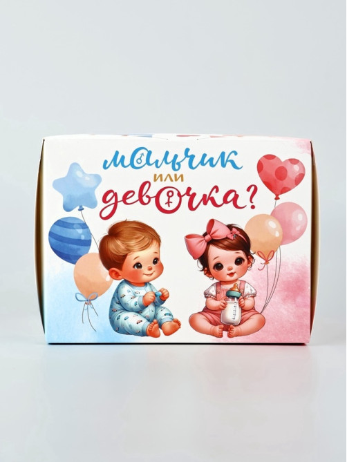 Бум-коробка сюрприз «Гендер-пати, розовый наполнитель», 18×13.5×11 см, подарочная упаковка