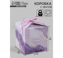 Коробка подарочная самосборная Present, 12×12×12 см, с лентой