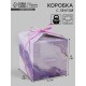 Коробка подарочная самосборная Present, 12×12×12 см, с лентой
