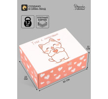 Коробка подарочная самосборная «Котик», 30×23×12 см