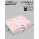 Коробка подарочная самосборная «Только тебе», 20×18×5 см, с лентой