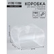 Складная прозрачная коробка из PVC, для упаковки подарков, 4.5×4.5×4.5 см