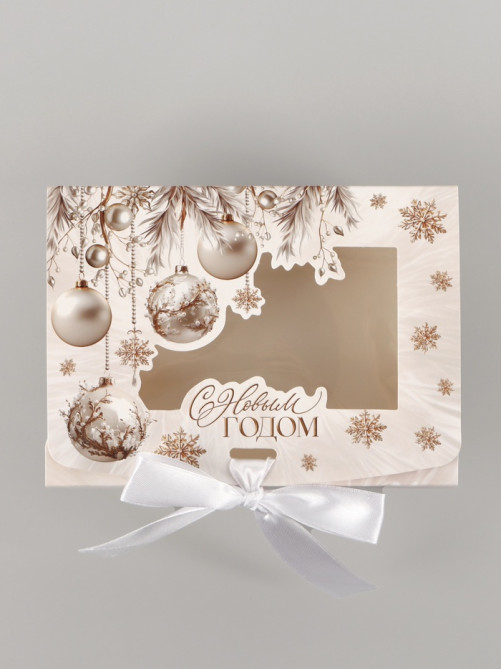 Коробка подарочная новогодняя складная «С Новым годом» 16.5×12×5 см