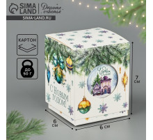 Бонбоньерка новогодняя «С новым годом», 6×7×6 см