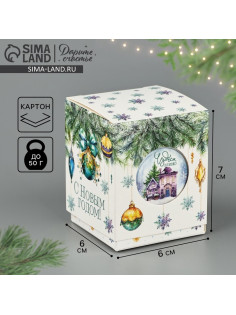 Бонбоньерка новогодняя «С новым годом», 6×7×6 см