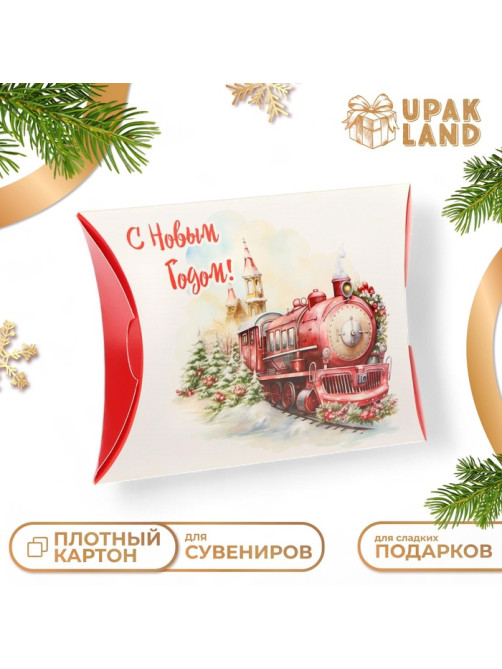 Коробка складная, подарочная новогодняя «С Новым годом» 19×14×4 см