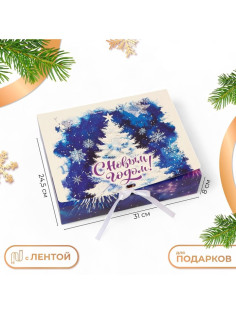 Коробка подарочная новогодняя складная, упаковка «С Новым годом», 31×24.5×8 см