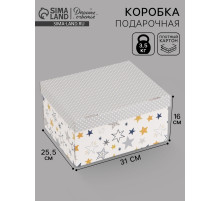 Коробка складная «Звёздочки», 31 х 25,5 х 16 см