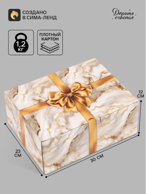 Коробка подарочная самосборная «Бант», 30×23×12 см