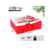 Коробка подарочная новогодняя складная «Новогодние подарки» 16.5×12×5 см