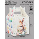 Коробка подарочная пасхальная «С праздником Пасхи», 14×14×14 см, для кулича