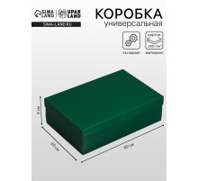 Коробка складная, крышка-дно «Армейский зелёный», 30×20×9 см