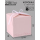 Коробка подарочная складная Only for you, 12×12×12 см