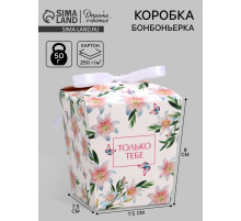 Бонбоньерка «Лилии», 7.5×8×7.5 см