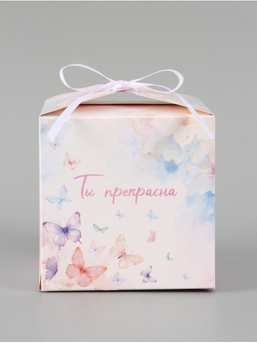 Коробка подарочная складная «Ты прекрасна», 12×12×12 см