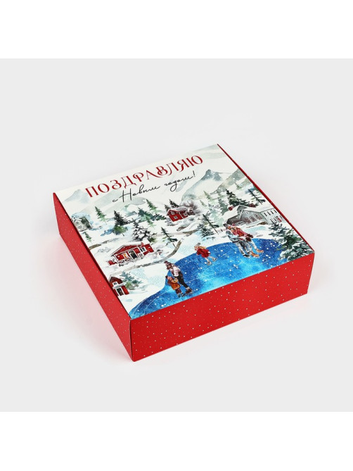 Коробка подарочная новогодняя складная «С Новым годом!», 26×26×8 см