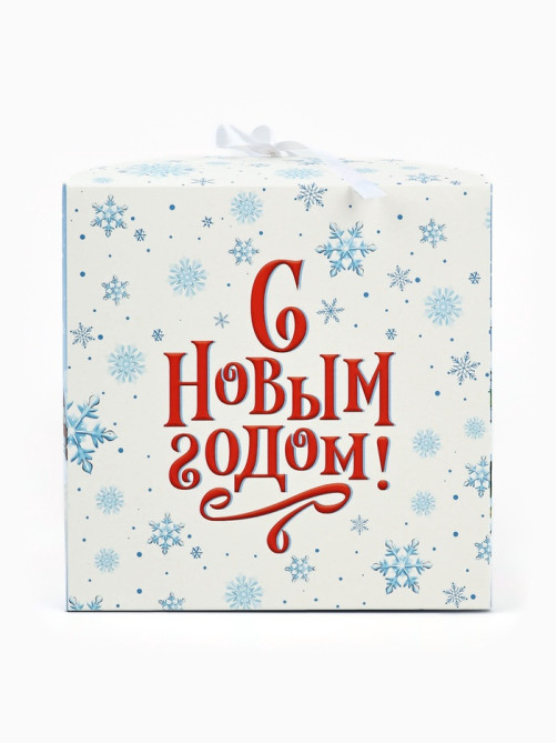 Складная коробка «С новым годом!», лошадка, 18×18×18 см
