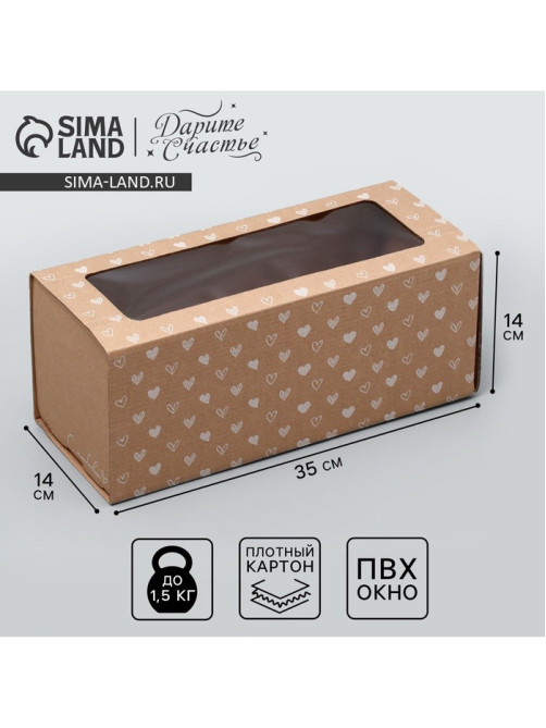 Коробка подарочная складная с пластиковым окном, упаковка, «Сердечки», 14×35×14 см