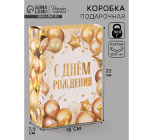 Коробка подарочная складная Present, 16×23×7.5 см