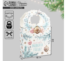 Коробка подарочная новогодняя складная «Счастливого Нового года!» 18×30×7 см