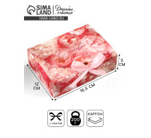 Коробка складная «С Любовью», 16,5 х 12 х 5 см