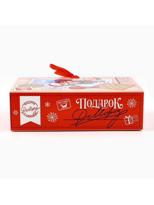 Складная новогодняя коробка-книга «Новогодняя почта», 16.5×12.5×5 см