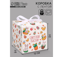 Коробка складная на Пасху «Пасхальная», 12×12×12 см