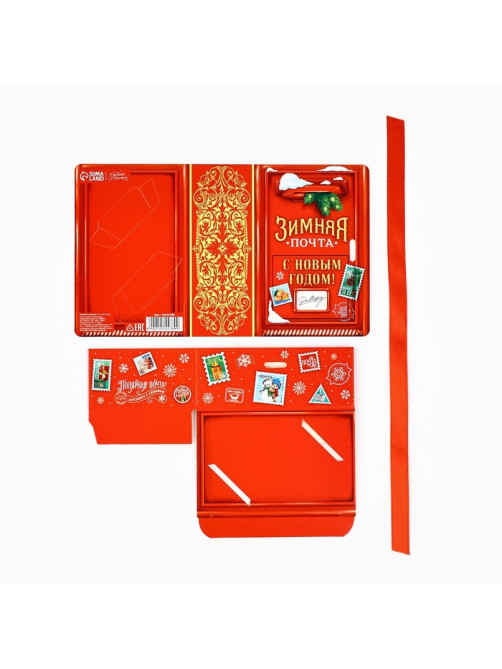 Складная новогодняя коробка-книга «Зимняя почта», 12×8×4.5 см