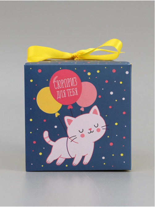 Коробка подарочная складная «Сюрприз», 12×12×12 см