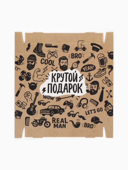 Коробка складная «Крутой подарок», 31 х 25,5 х 16 см