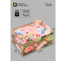 Коробка подарочная самосборная For you, 22×15×10 см