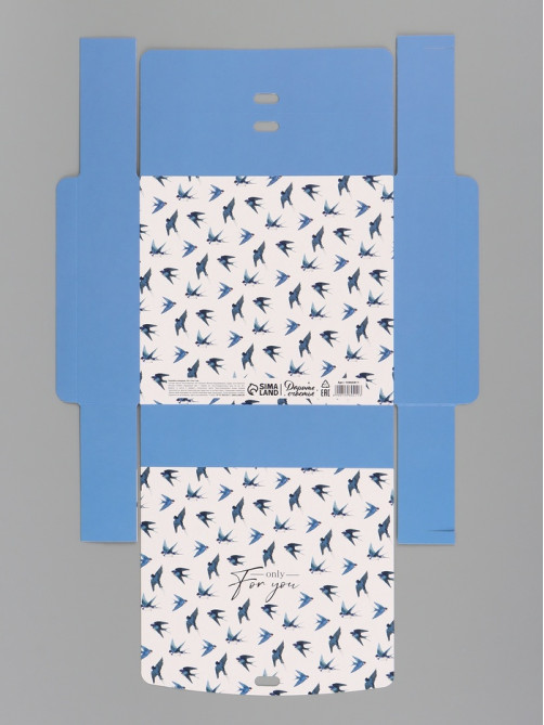 Коробка подарочная самосборная Only for you, 20×18×5 см, с лентой