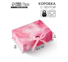 Коробка подарочная складная «Перламутр», 16.5×12×5 см, с лентой