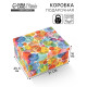 Коробка складная «День рождения», 31 х 25,5 х 16 см