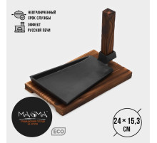Сковорода Magma «Вунгтау», 24×15.3×2.2 см, на деревянной подставке, чугун, чёрная