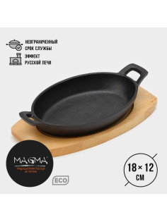Сковорода Magma «Далат»,18×12×3 см, на деревянной подставке, индукция, чугун, чёрная