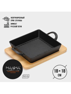 Сковорода - гриль Magma «Осан», 24×18×4 см, на деревянной подставке, индукция, чугун, чёрная