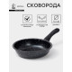 Сковорода Доляна Black Rock, d=14 см, ручка софт тач, антипригарное покрытие, чёрная