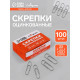 Скрепки 22 мм оцинкованные в картонной коробке 100 штук