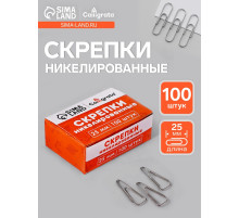 Скрепки 25 мм никелированные в картонной коробке 100 штук, загнутые