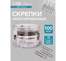 Скрепки 78 мм никелированные в пластиковой тубе 100 штук