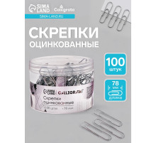 Скрепки 78 мм оцинкованные в пластиковой тубе 100 штук